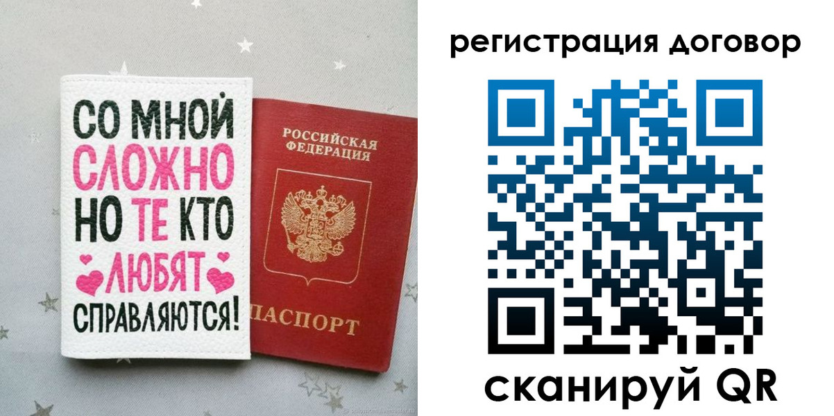 временная регистрация в квартире в Острогожске