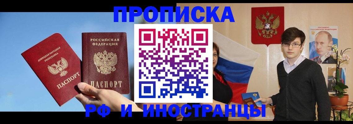 регистрация в Острогожске