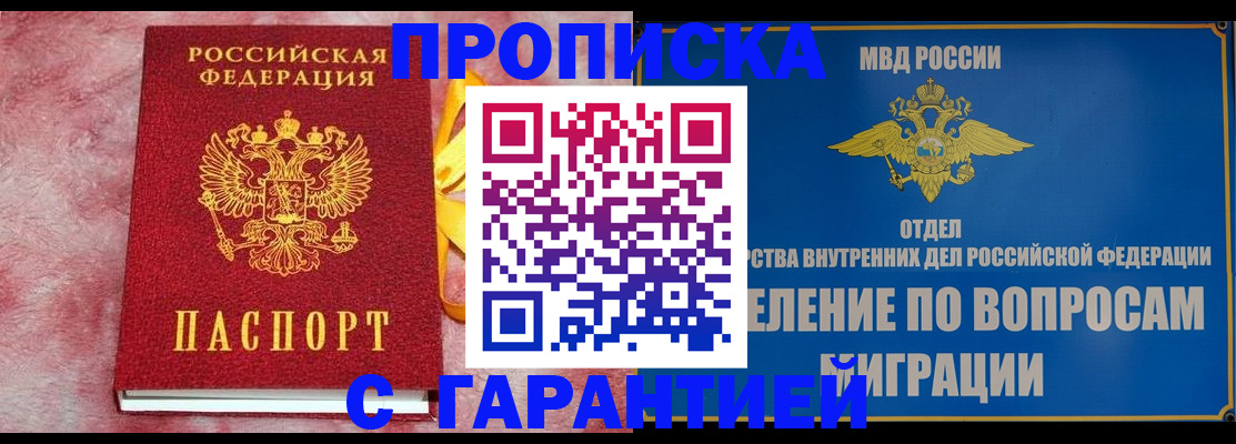 найти адрес прописки в Острогожске