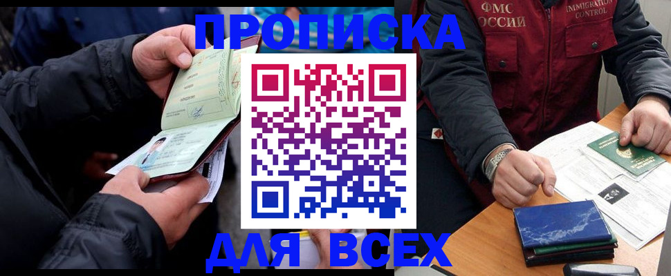 регистрация для школы в Острогожске